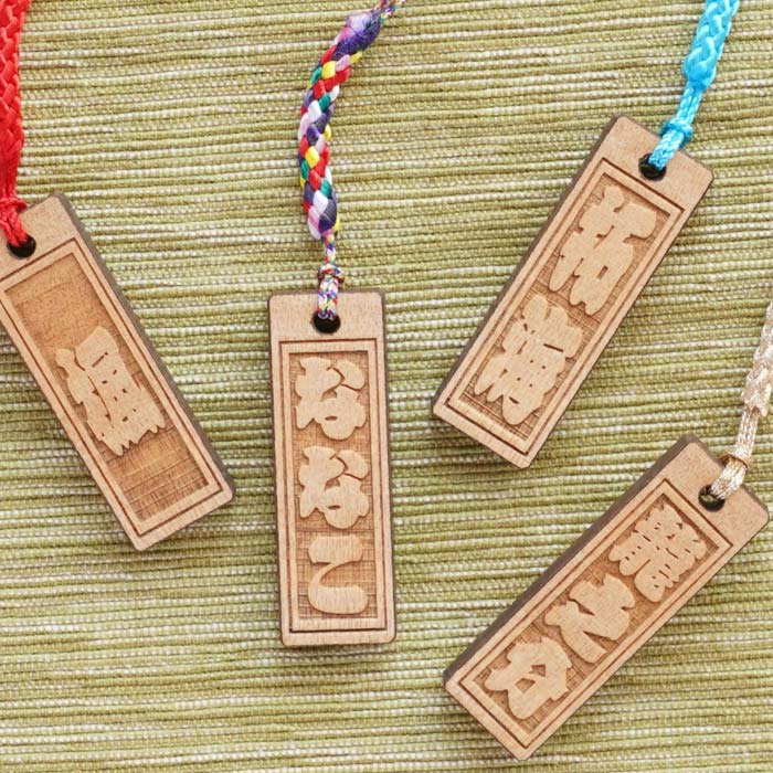 木札 名入れ 名前入り プレゼント ギフト 彫木札 なんようかつら