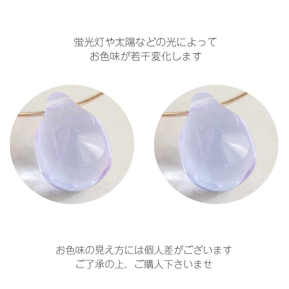 チェコビーズ ドロップ 10×14mm アレキサンドライト 6個 アクセサリー