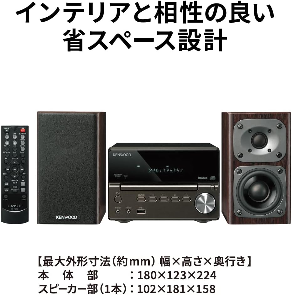 ケンウッド KENWOOD ハイレゾ対応コンパクトオーディオシステム XK-330