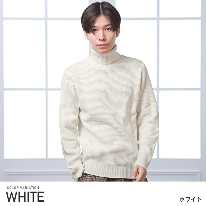 ニット メンズ タートルネック セーター ウォッシャブル 形状安定