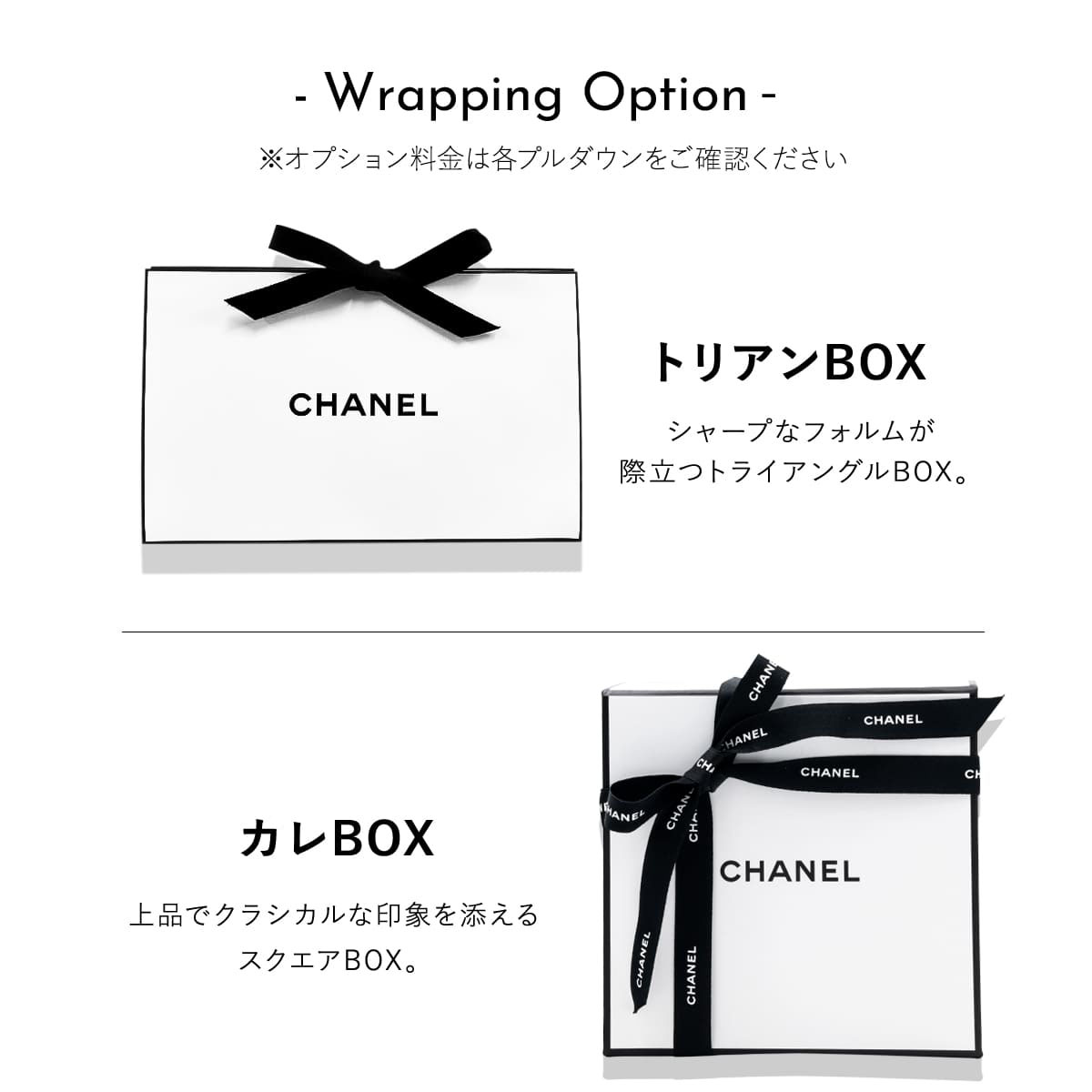 CHANEL（シャネル） リップ クリーム ボーイ ドゥ ボーム 3g メンズ