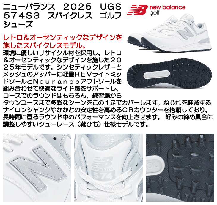 New Balance Golf（ニューバランスゴルフ） ニューバランス 2025
