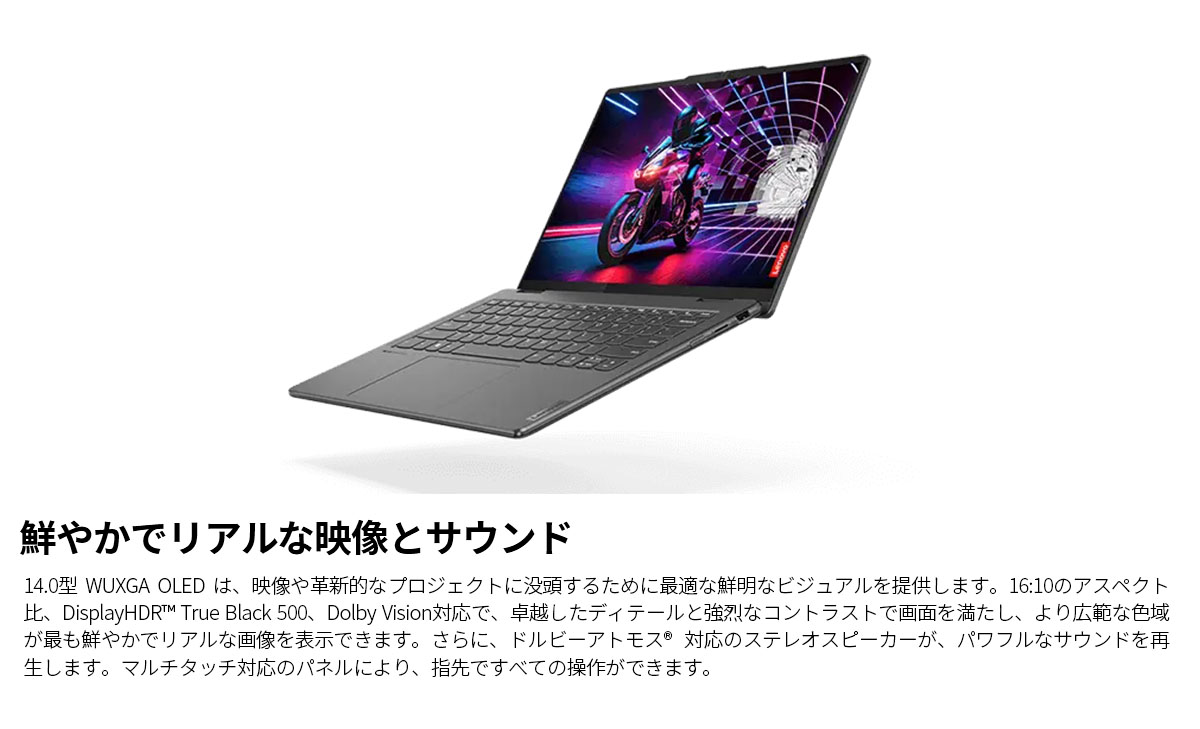 Lenovo（レノボ） ntc 【公式・直販】ノートパソコン Lenovo Yoga 7 2