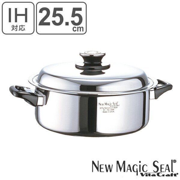 Vita Craft（ビタクラフト） 両手鍋 2.5L IH対応 ステンレス製 ニュー