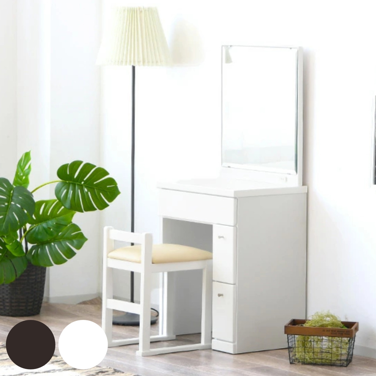 ドレッサー 鏡台 一面鏡 幅58.5cm プリマ （ 奥行41cm スツール付き