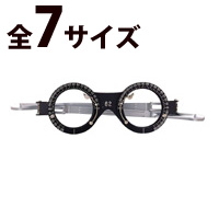 検眼枠 モアシンプル カラー3本セット 56.58.60 視力検査 目 眼科 眼鏡