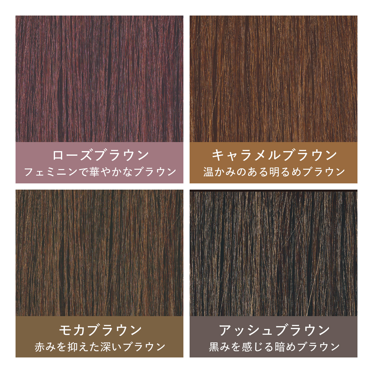 clayence（クレイエンス） クレイスパ カラートリートメント ヘア