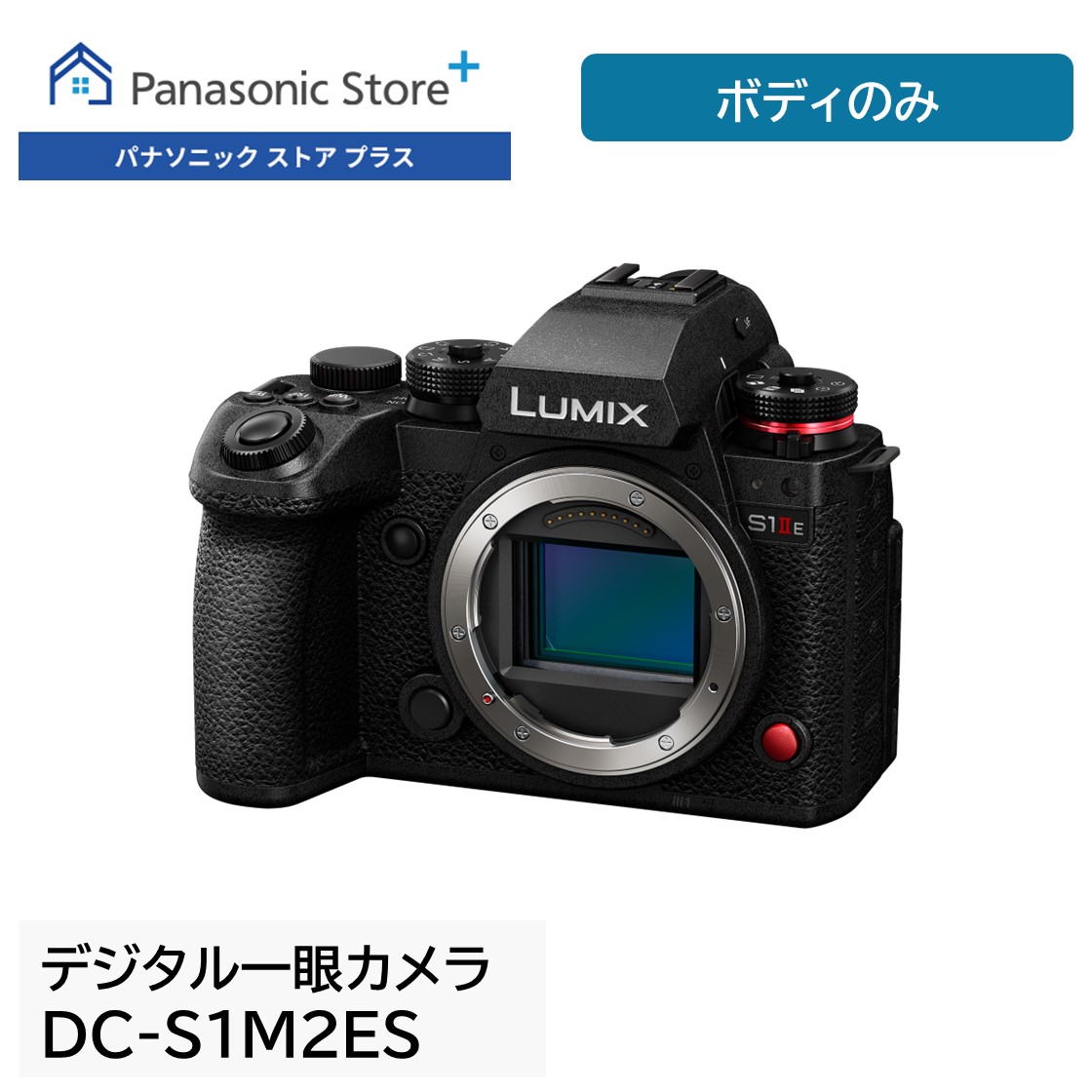 パナソニック ストア プラス Yahoo!店 - LUMIX（ルミックス） ミラー