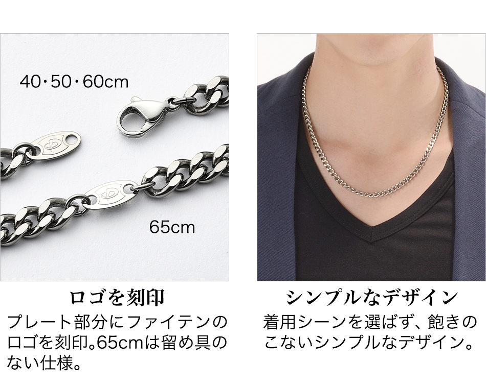 Phiten（ファイテン） チタンチェーンネックレス 40cm【公式