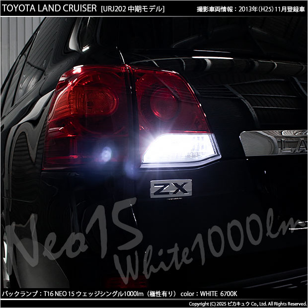 ピカキュウ 爆買 T16 バックランプ LEDバルブ トヨタ ランドクルーザー