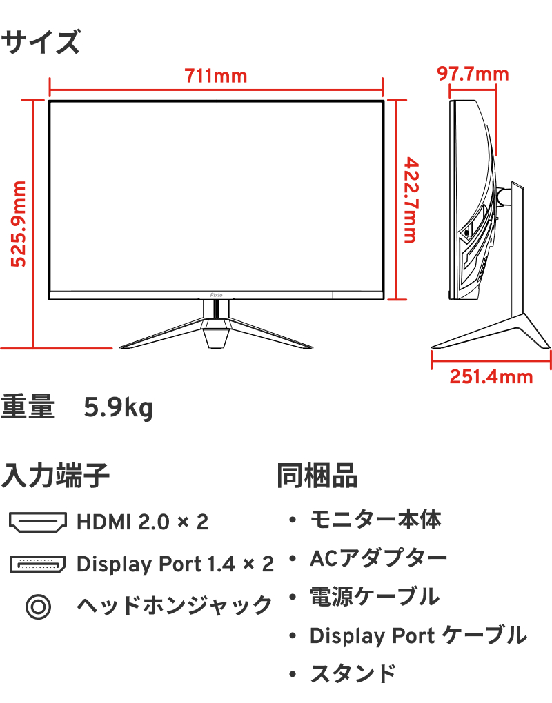 Pixio ゲーミングモニター PXC325 165hz 32インチ VA 1ms 湾曲 曲面