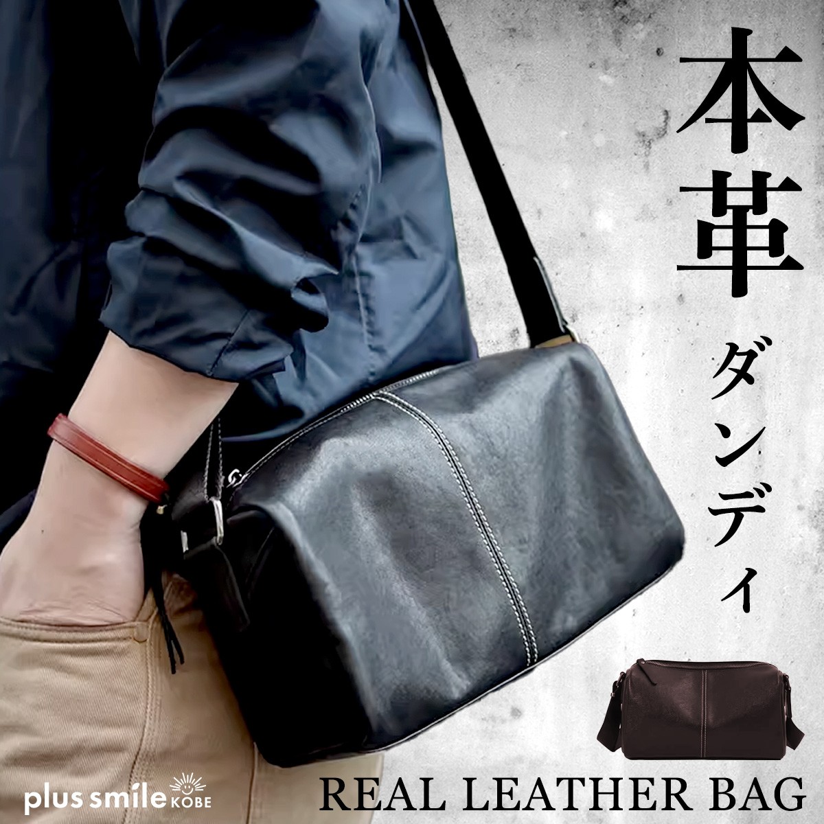 メンズ ショルダーバッグ 革 斜め掛け 軽量 皮 本 本革 ショルダー