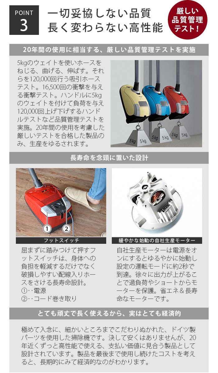 Miele（ミーレ） 正規販売店 掃除機 紙パック式 コンパクト C2