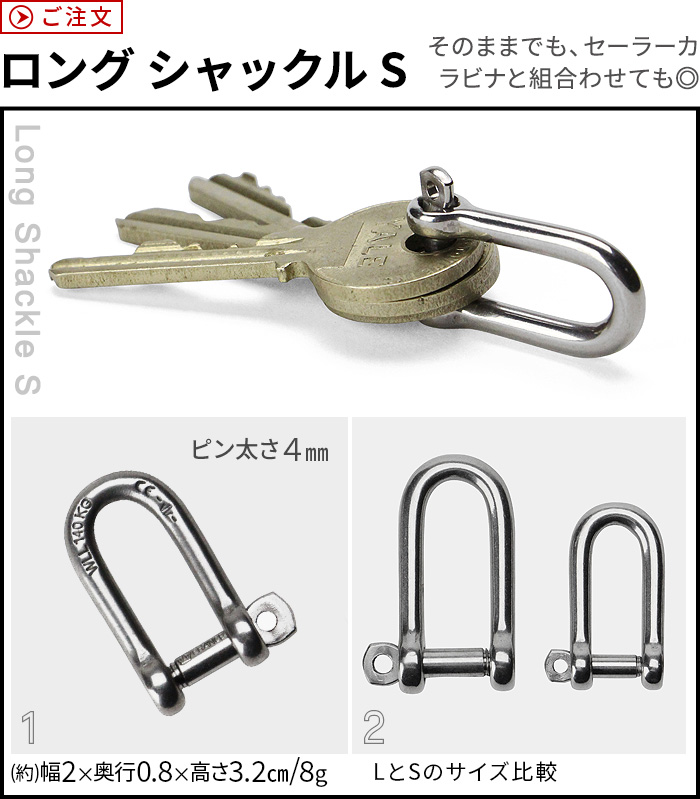 ネコポスOK キーリング カラビナ ブランド ウィチャード ロング