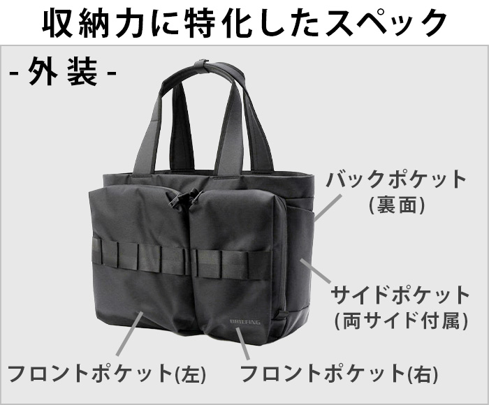 BRIEFING（ブリーフィング） 正規品 ワイド トート BRIEFING SW WIDE