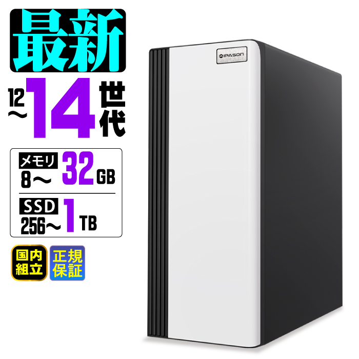 インテル（intel） 今日も当日発送 ゲーミングPC デスクトップ RTX4060