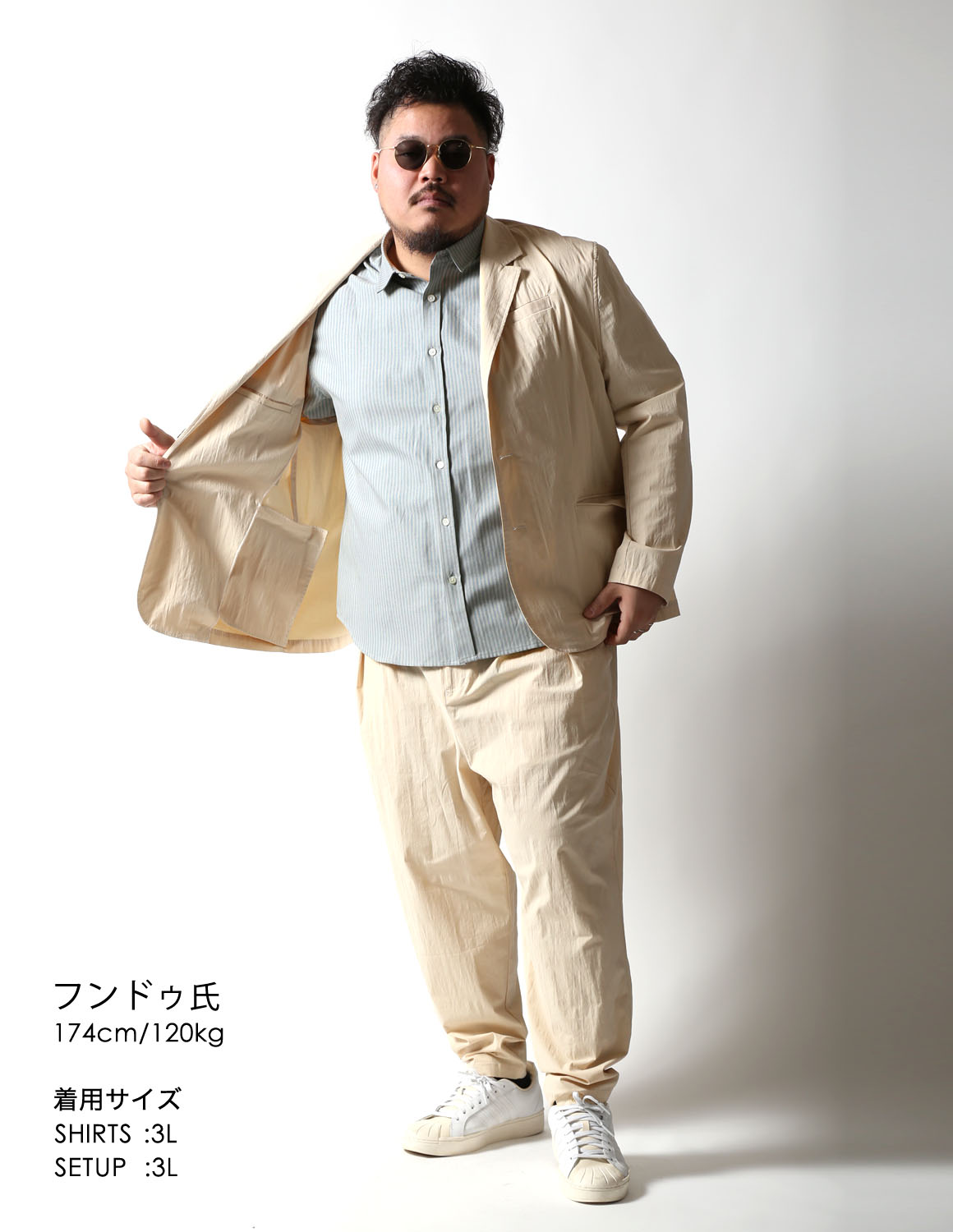 Airy エアリー セットアップ メンズ 大きいサイズ テーラード