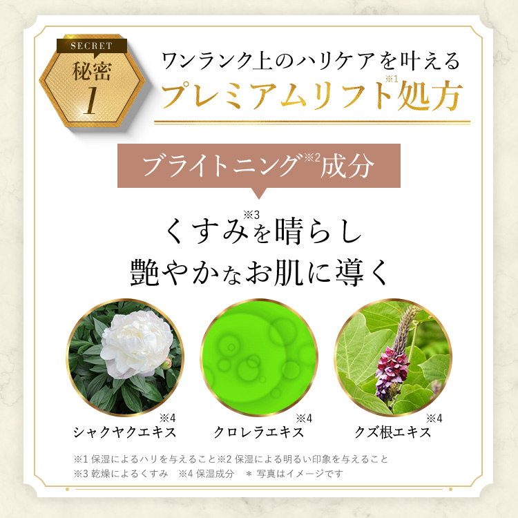 公式】コラリッチ EX プレミアムリフトジェル 55g(約1カ月分) 3個