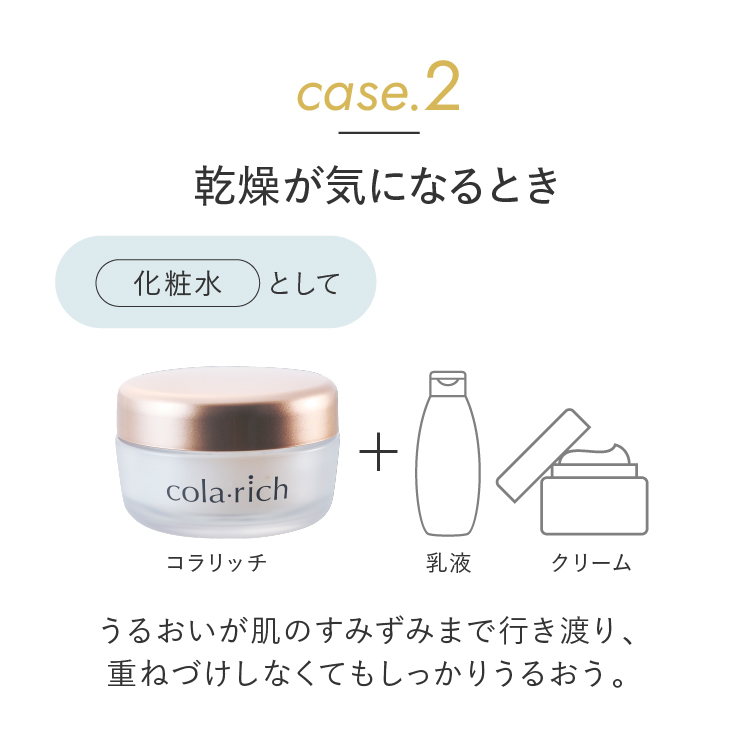 キューサイ 【公式】キューサイコラリッチ EX ブライトニングリフト