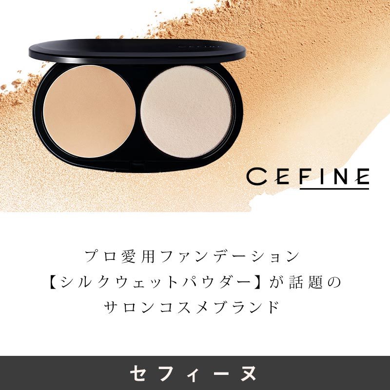 ADJUVANT（アジュバン） トークトゥトーン ナノバブル ローション