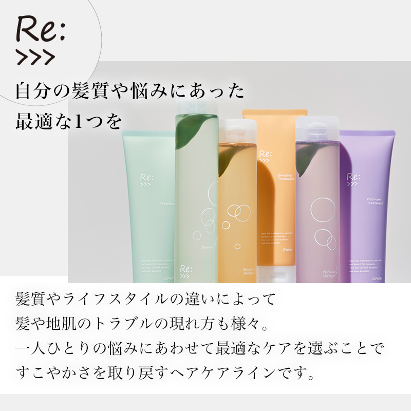 ADJUVANT（アジュバン） リ： シャンプー 600ml 詰替用|リ: re
