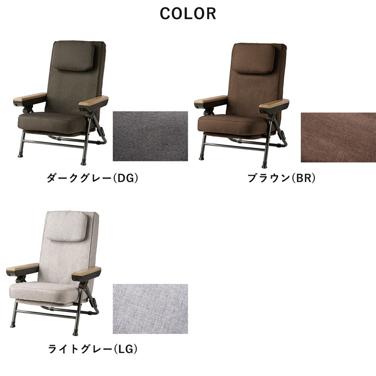 マッサージチェア AIM-265 椅子 折りたたみ 座椅子 リクライニング