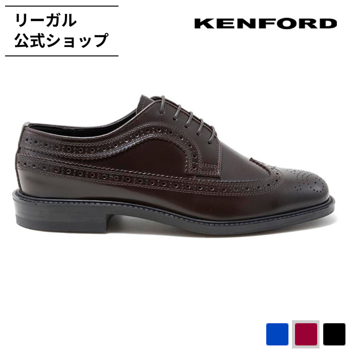 KENFORD（ケンフォード） 公式 KENFORD KP21 ウイングチップ ワイン