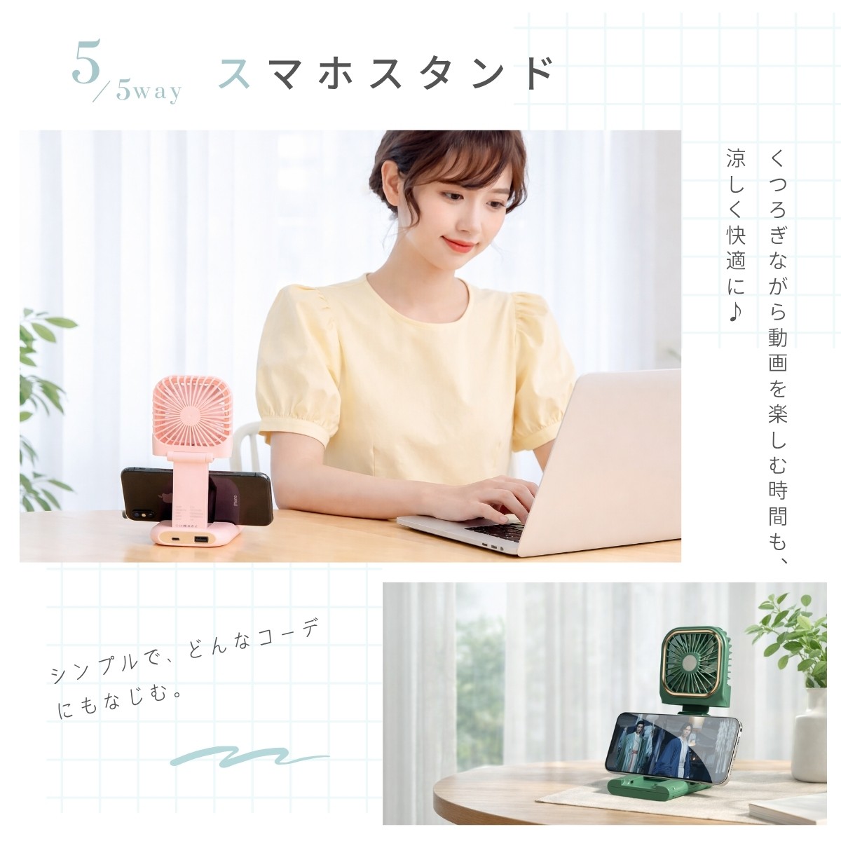 CRiCO 手持ち扇風機 ハンディファン 折りたたみ 首かけ 5Wayハンディ