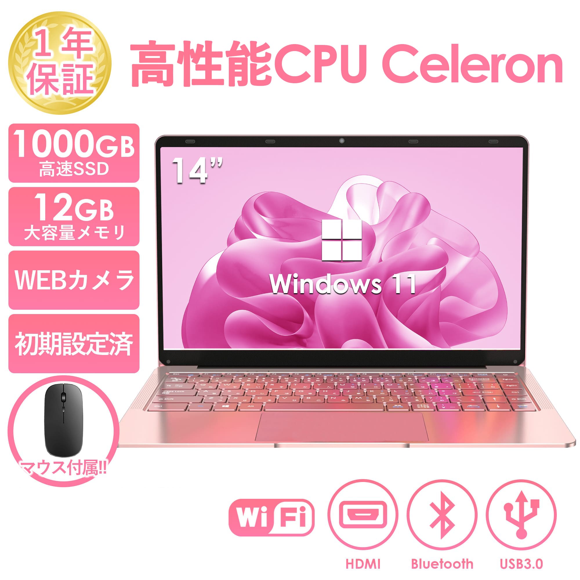 VETESA ノートパソコン ピンク 新品 14型 ハイパフォーマンスPC