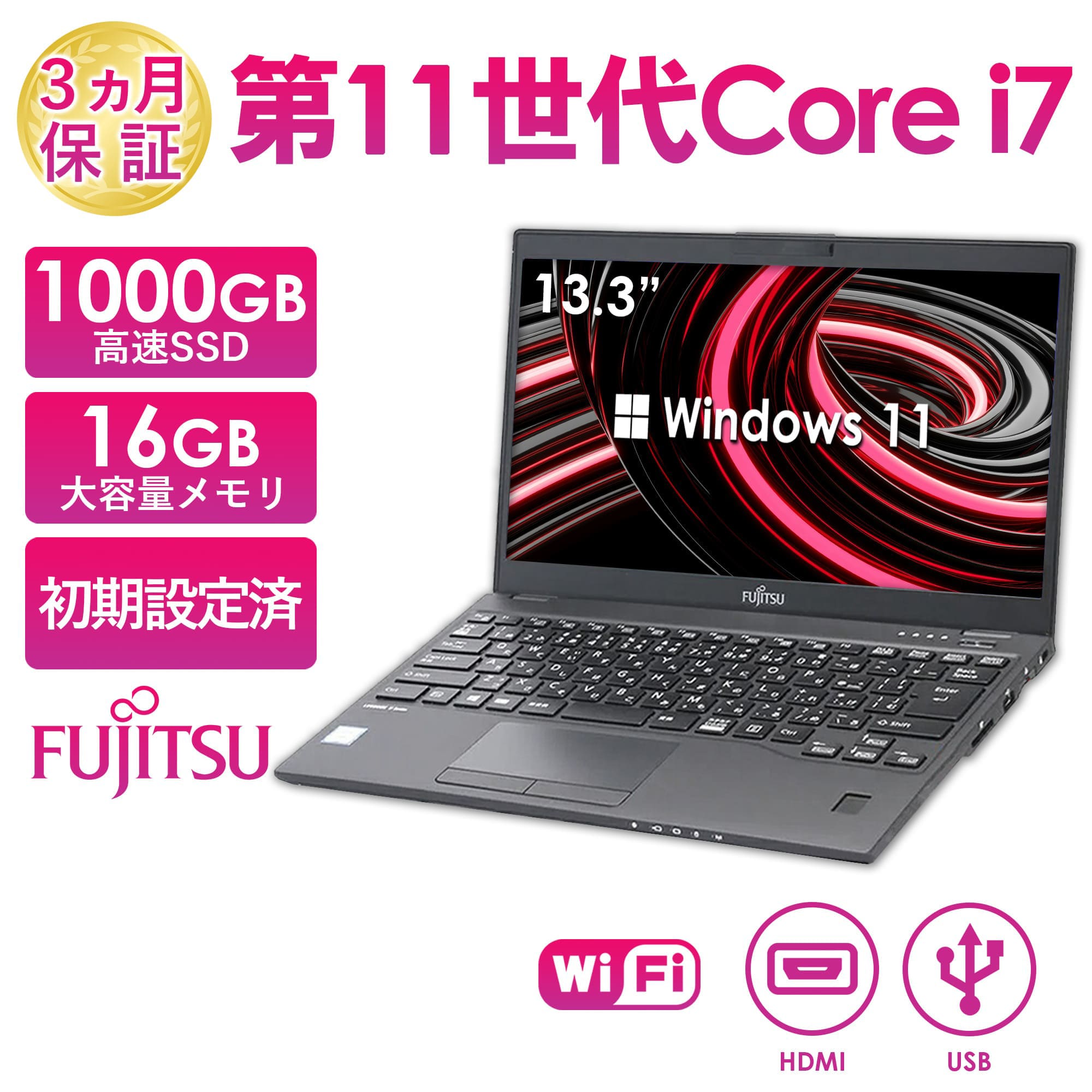 LIFEBOOK U 2025年10月再入荷!!ノートパソコン 中古 Office搭載 富士通
