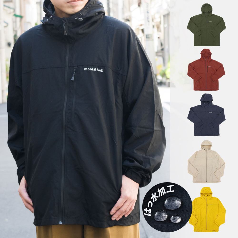 mont-bell（モンベル） O.D.パーカ メンズ パーカー ウインド