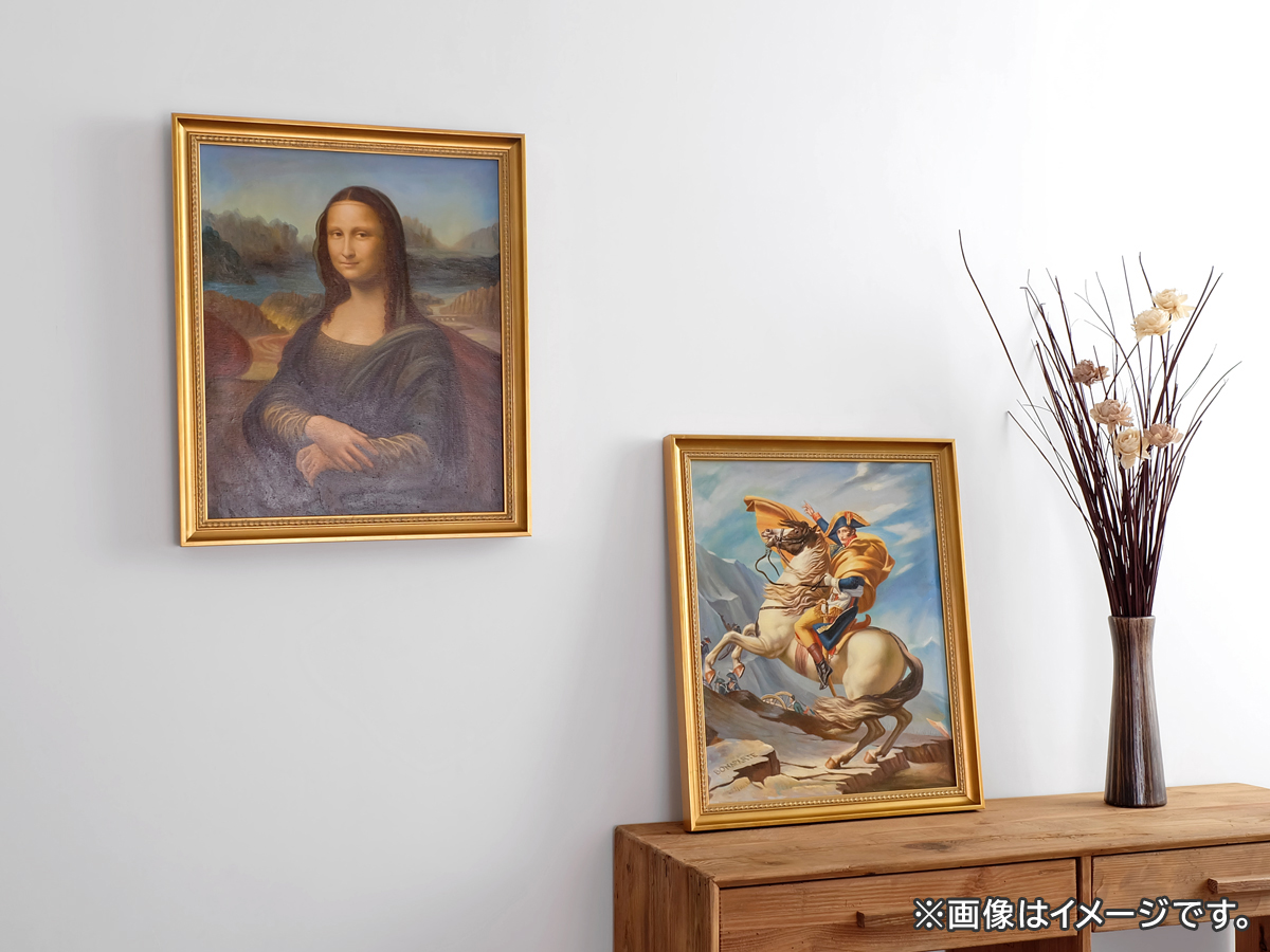 一点物】 油彩 複製画 ジャック＝ルイ・ダヴィッド 「サン＝ベルナール