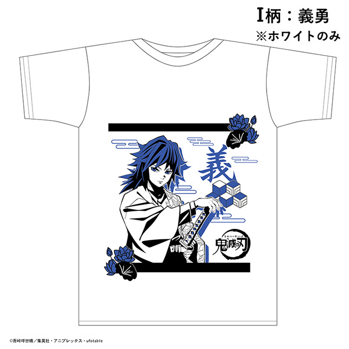 鬼滅の刃 Tシャツ メンズ レディース 日本限定Tシャツ 禰豆子 善逸