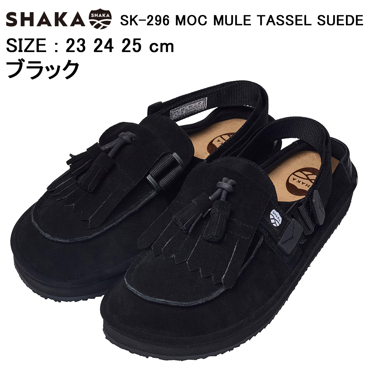 SHAKA（シャカ） SHAKA MOC MULE TASSEL SUEDE モック ミュール