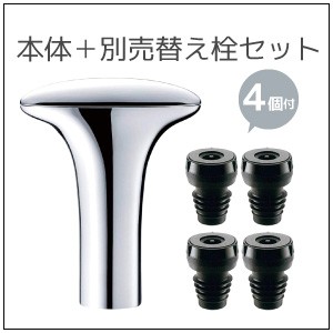 DENSO デンソー SAKE SAVER 酒セーバー 青白磁色 SKS-100W＋替え栓2個