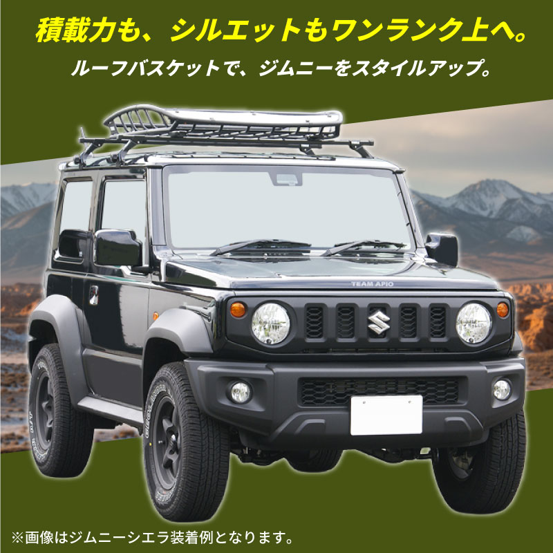 THULE スーリー ジムニー JB64 ジムニーシエラ JB74 ルーフラック