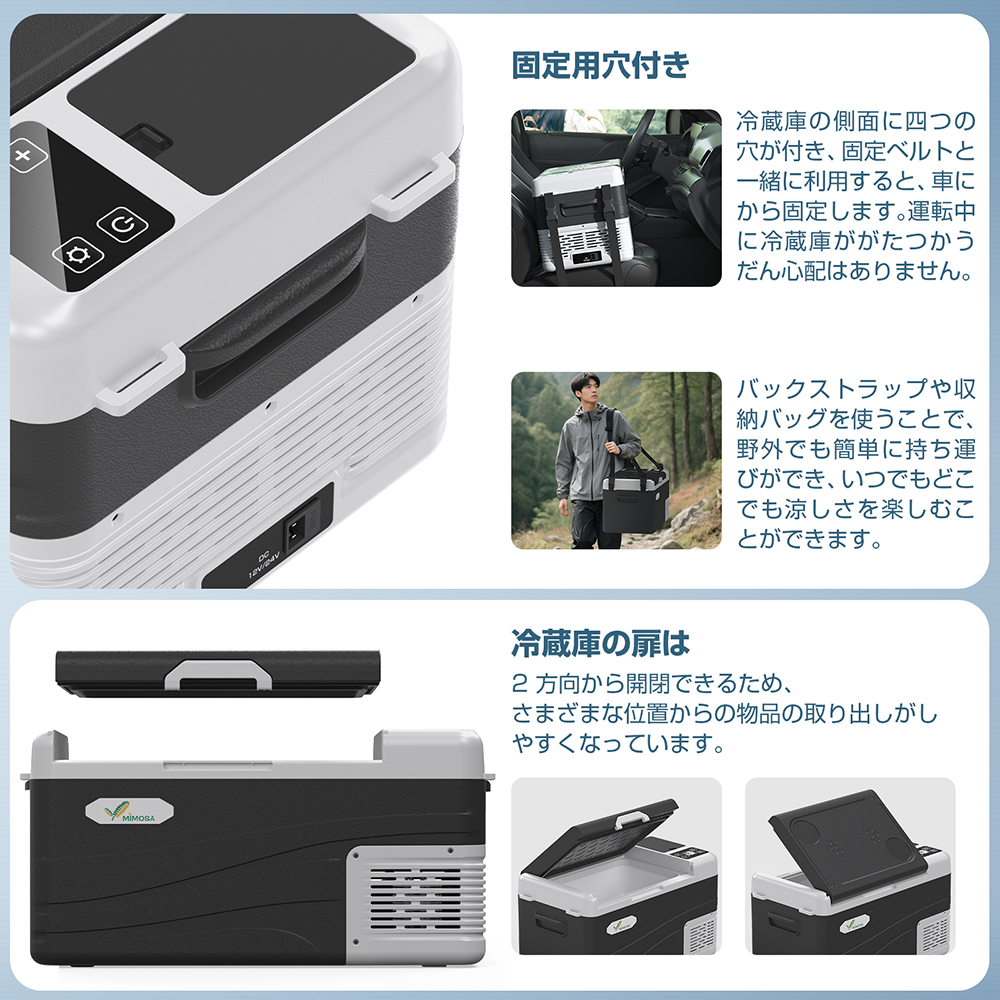 ポータブル冷蔵庫 -20℃〜20℃ 12LB 18LB 25LB バッテリー内蔵 選択可