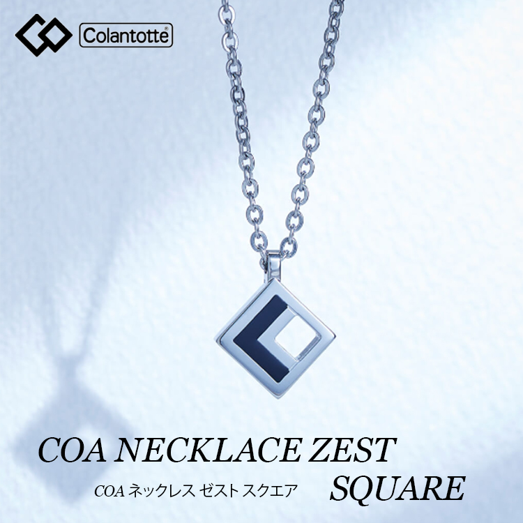 ColanTotte（コラントッテ） 磁気ネックレス Colantotte COA