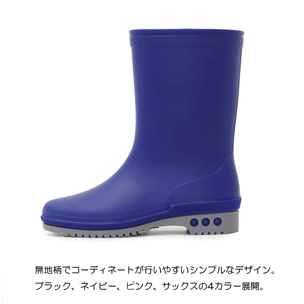アサヒシューズ レインブーツ 長靴 キッズ ジュニア 男の子 女の子