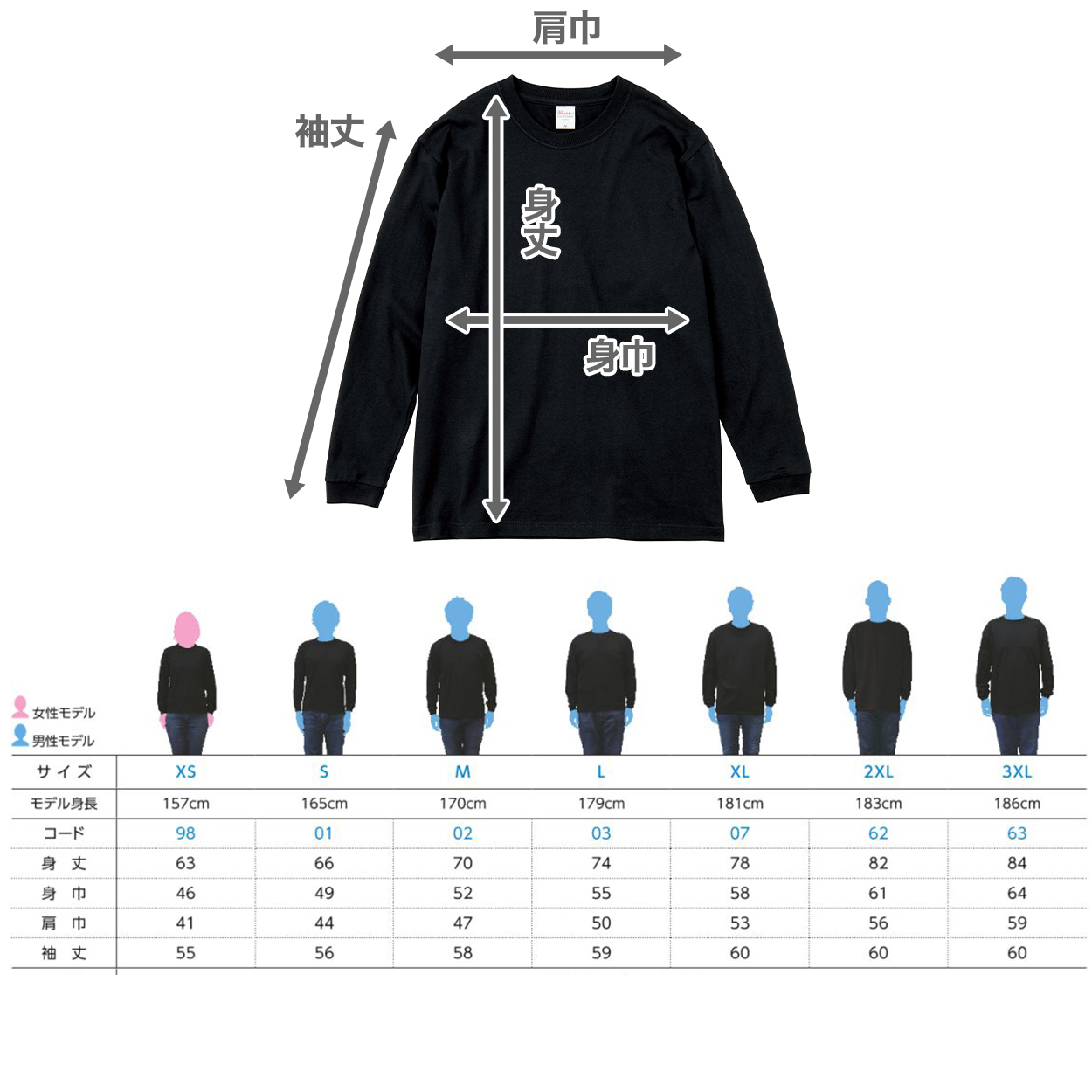 新品XG×GUCCIMAZE ロンT Mサイズ XG × GUCCIMAZE Long Sleeve Tee