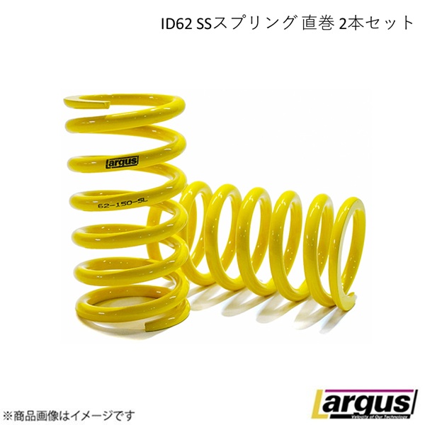 zoom/ズーム ダウンサス ダウンフォース 1台分 日産 スカイライン