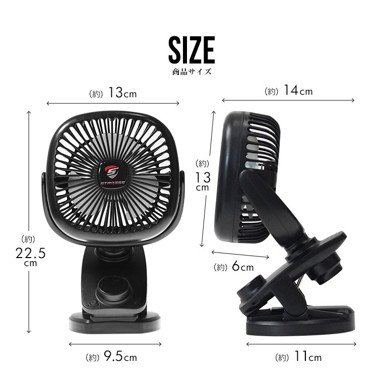 STRASSE 卓上扇風機 クリップ型 USB扇風機 コードレス扇風機 [ファン