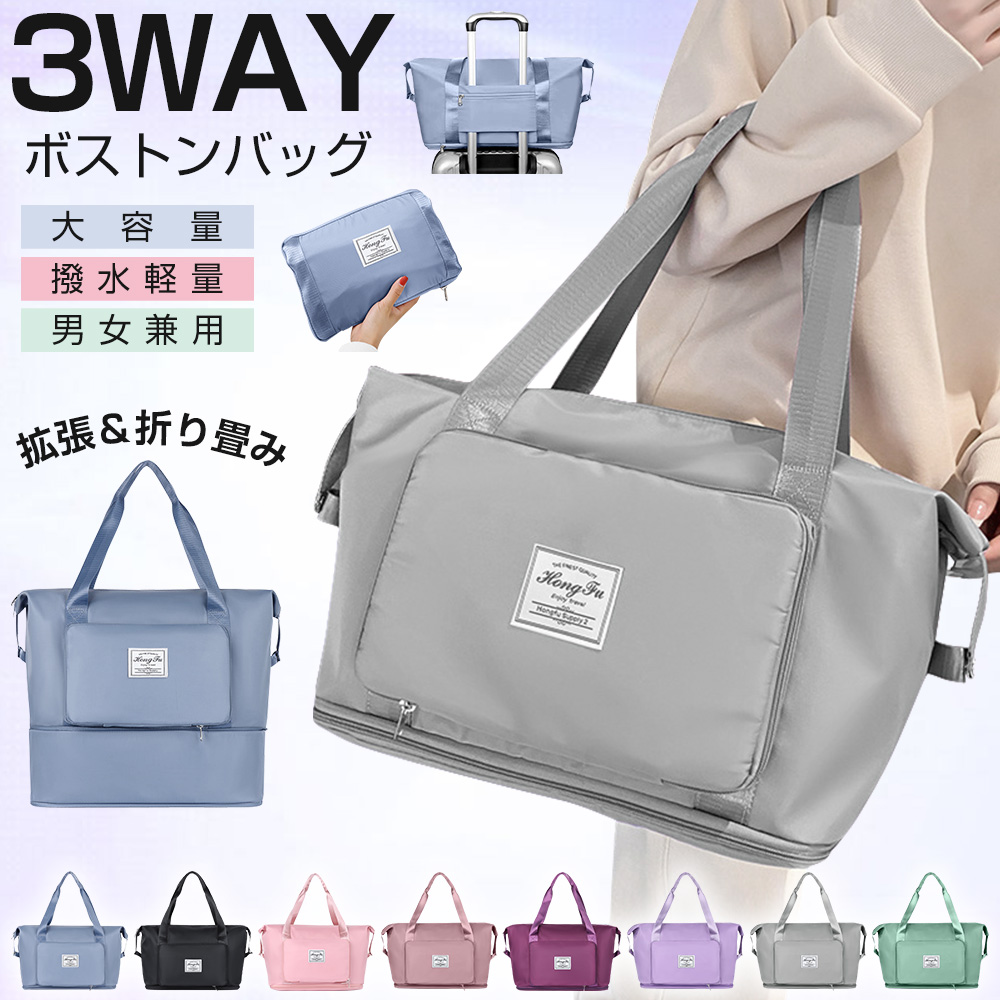 母ちゃん ボストン型3way バッグ(L) ナイロンオックスキルト 母ちゃん