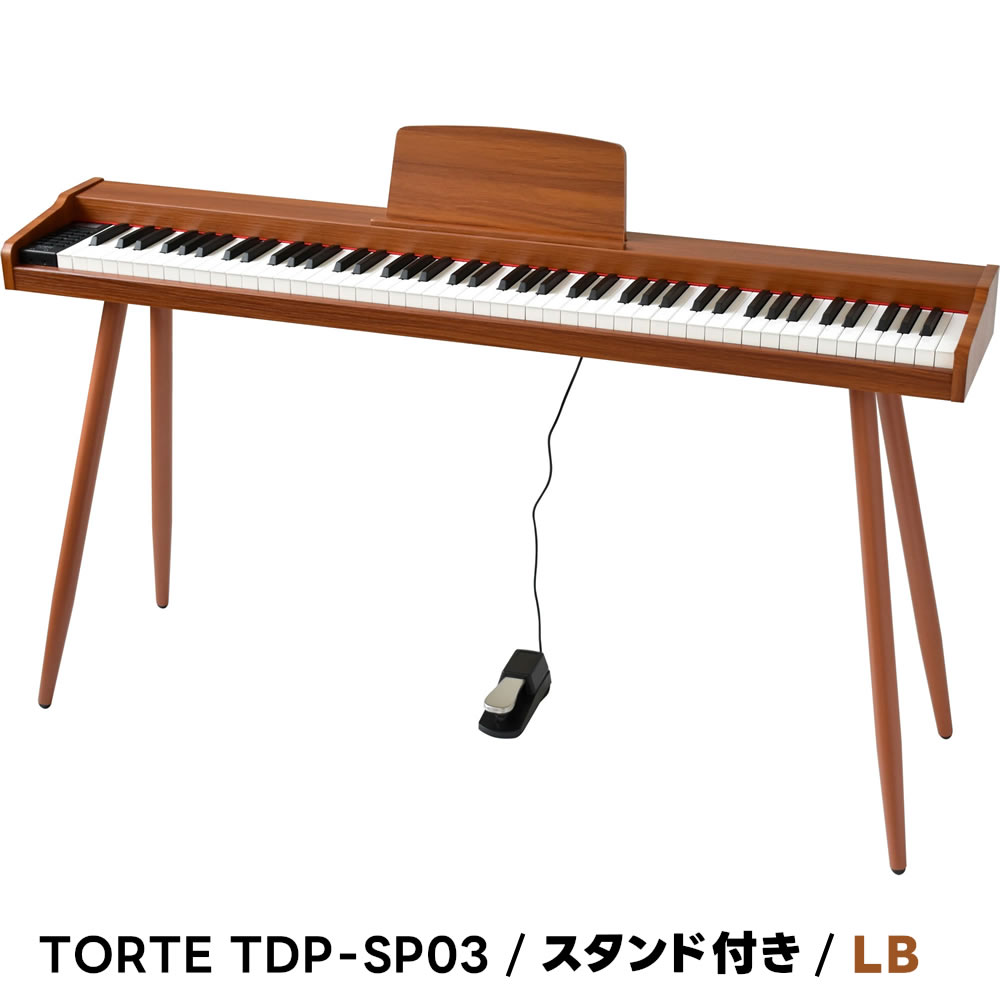 電子ピアノ 88鍵盤 TORTE TDP-SP03 スタンド付きセット〔ペダル