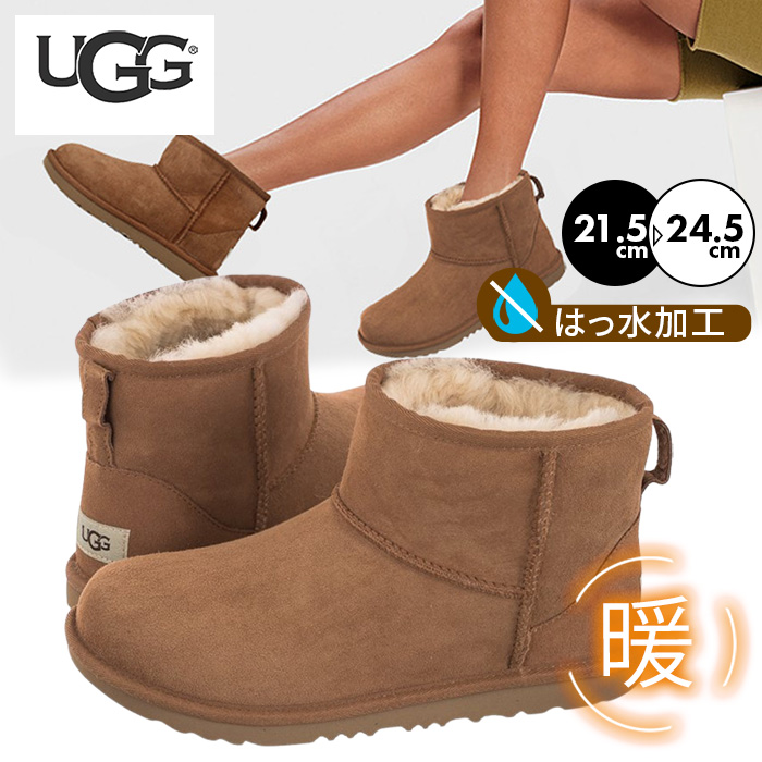 爆買 UGG ムートンブーツ レディース キッズ クラシックミニ2 ショート