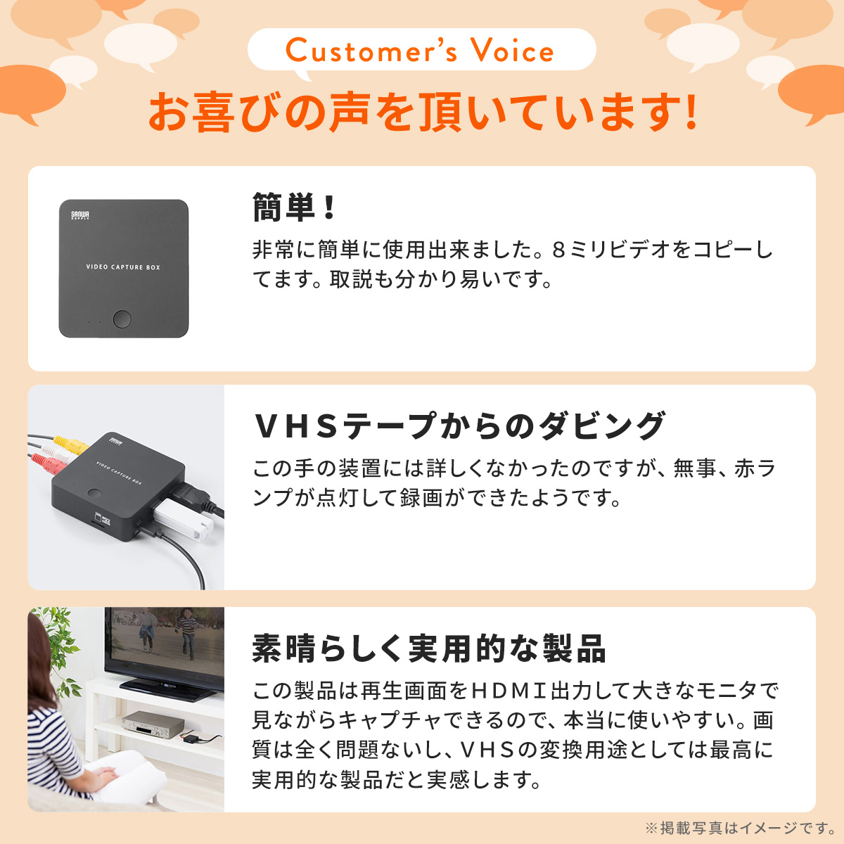 SANWA SUPPLY（サンワサプライ） ビデオキャプチャー ダビング