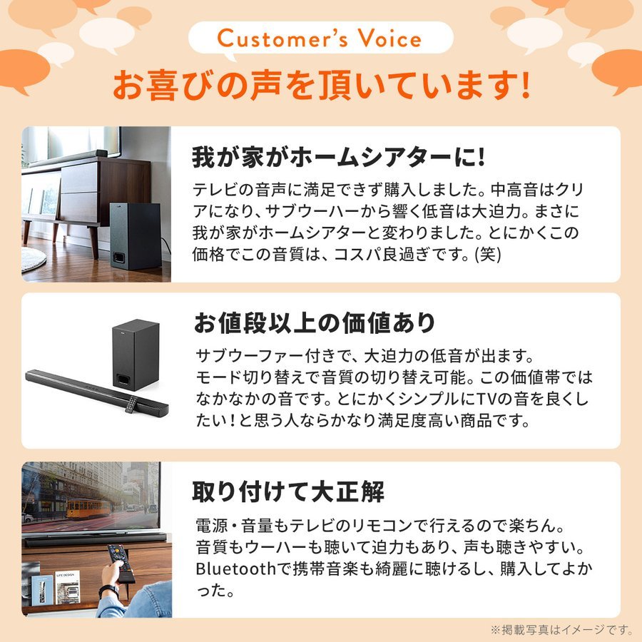 SANWA SUPPLY（サンワサプライ） サウンドバースピーカー テレビ