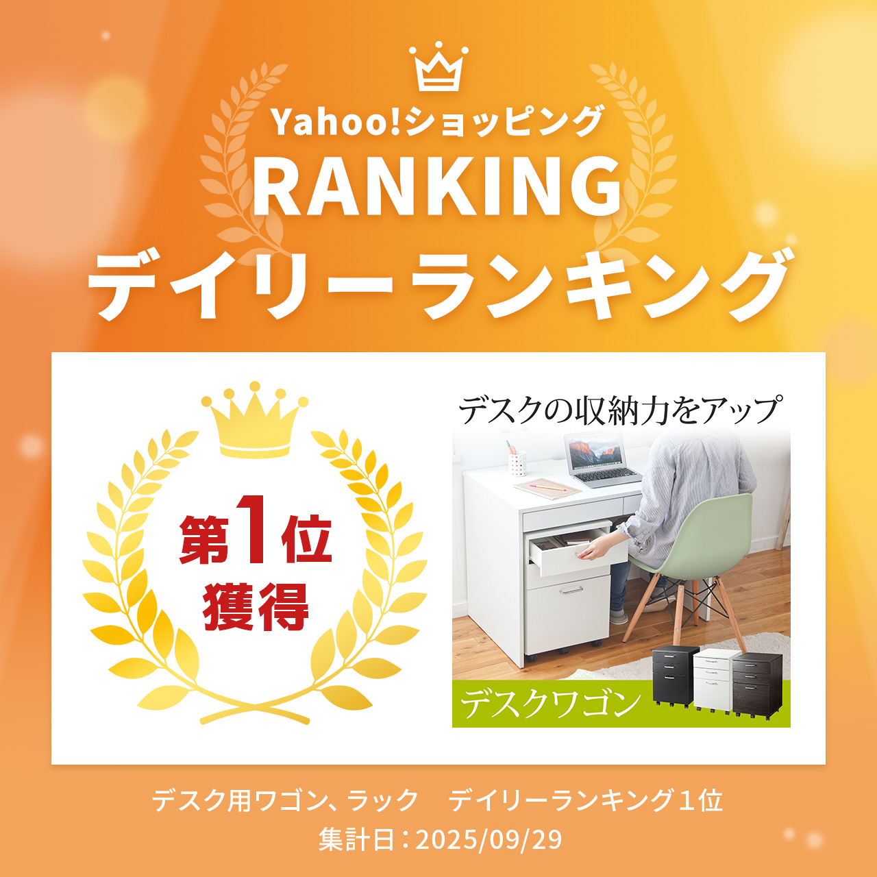 SANWA SUPPLY（サンワサプライ） デスクワゴン キャスター付き