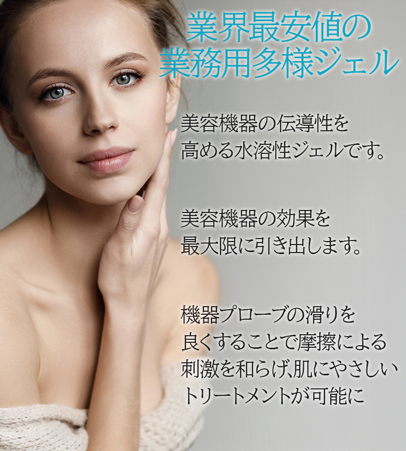 モアナチュリー（MORE NATULLY） クリアー キャビ＆フラッシュジェル