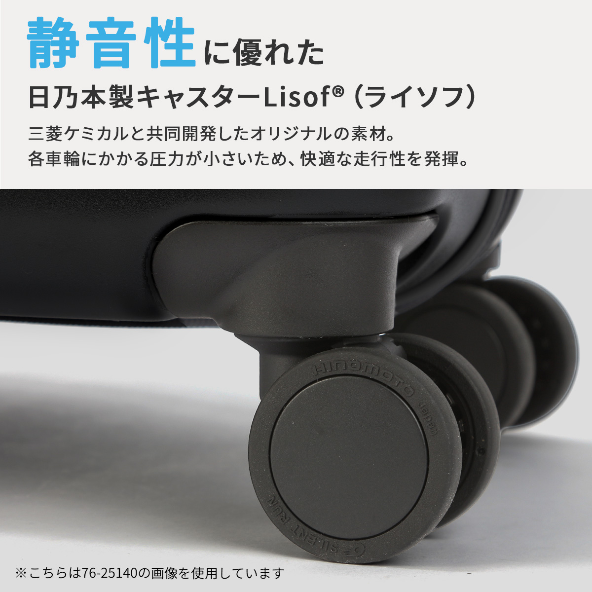 トラベリスト ファースト スーツケース Lサイズ XL TRAVELIST 76-25160